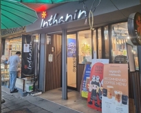 เซ้งร้านกาแฟ Inthanin 2สาขา สาขาตลาดเทเวศร์จ และ ตลาดราชวัตร